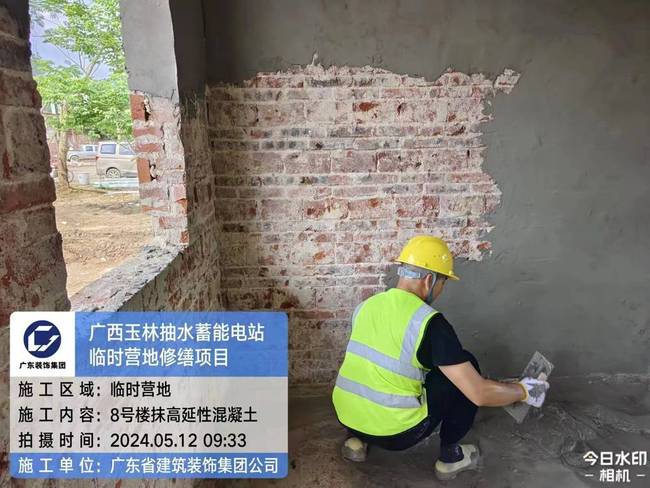 中山房屋加固施工高延性混凝土